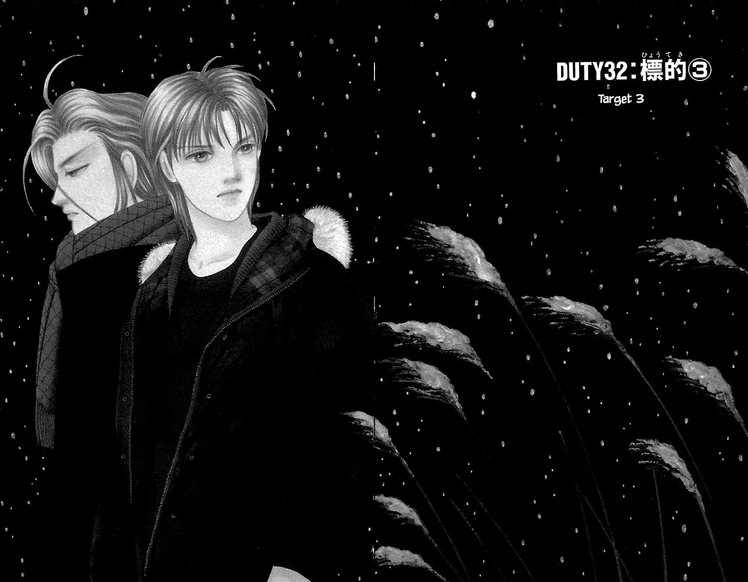 Read Musashi #9 chapter 32.4 image 1 on Lezhin