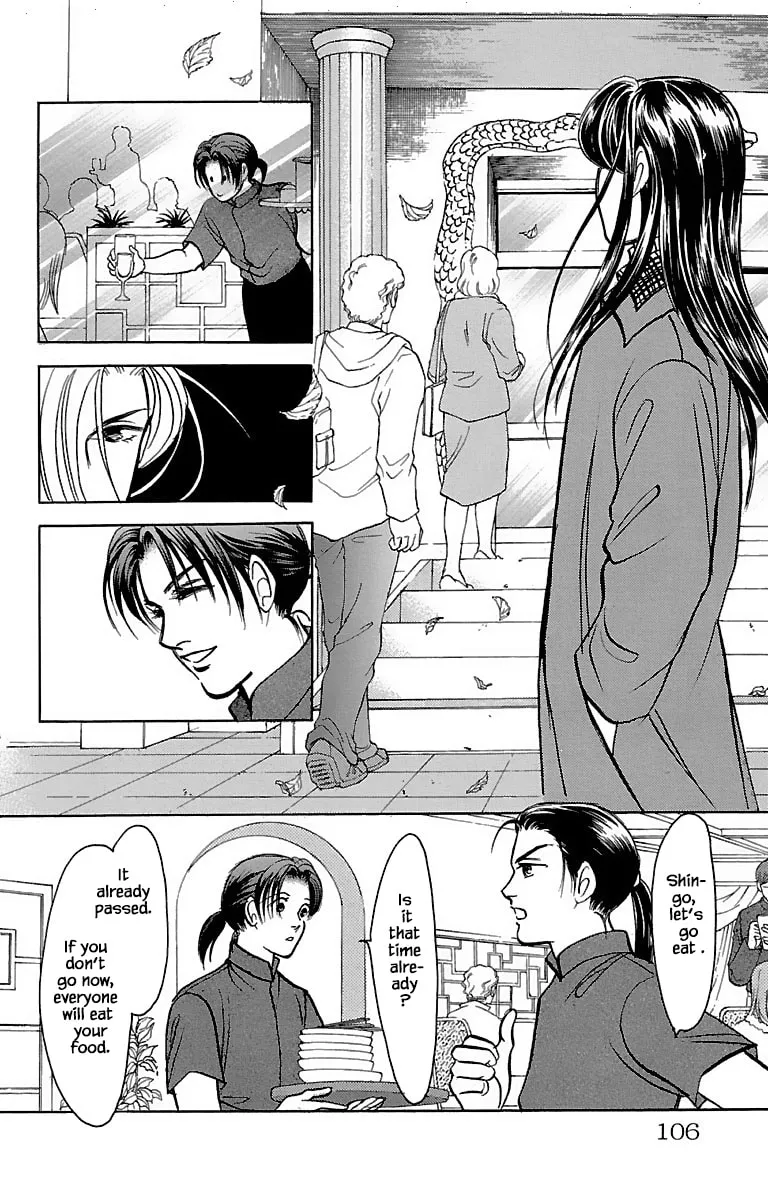 Read Musashi #9 chapter 32.4 image 10 on Lezhin
