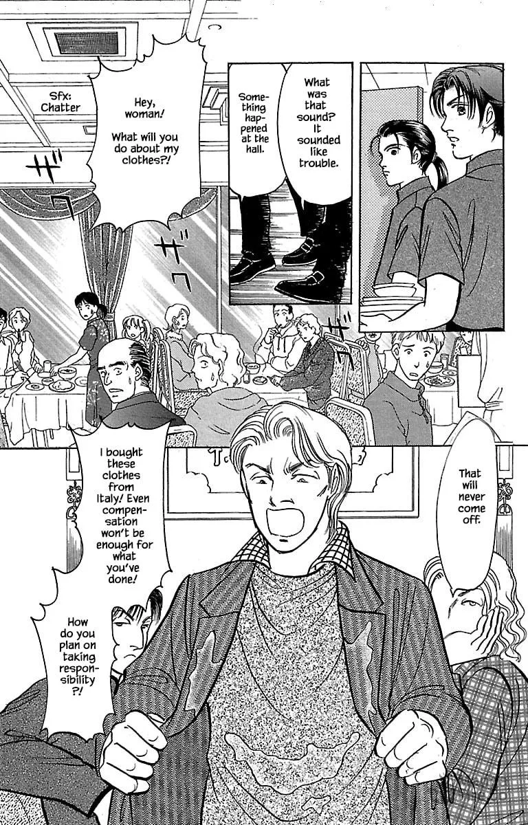 Read Musashi #9 chapter 32.4 image 17 on Lezhin