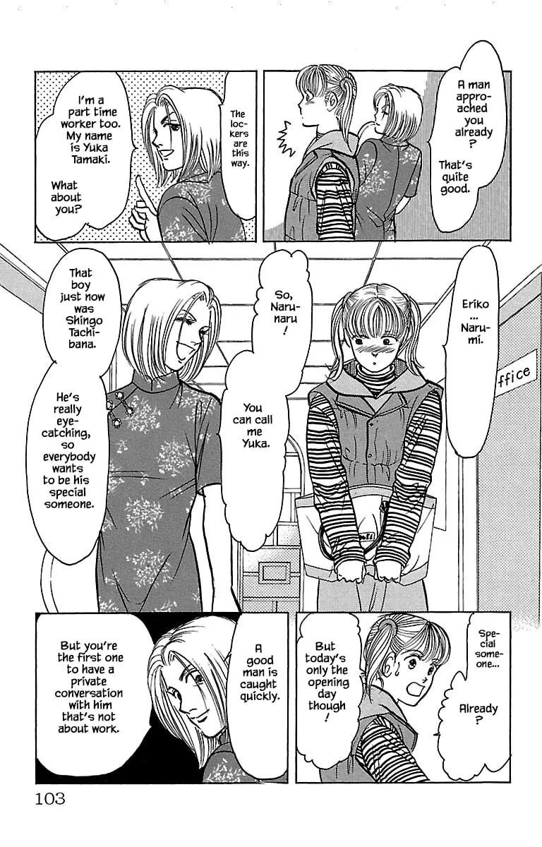 Read Musashi #9 chapter 32.4 image 7 on Lezhin