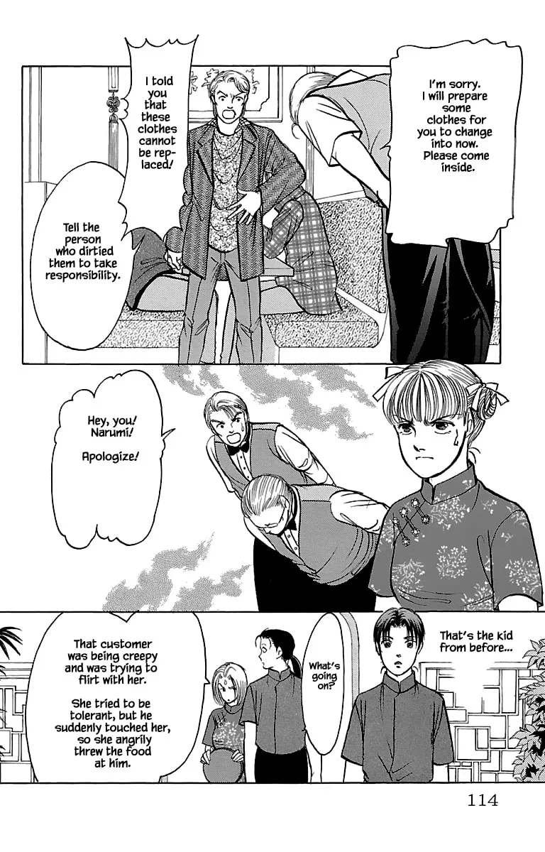 Read Musashi #9 chapter 32.5 image 1 on Lezhin