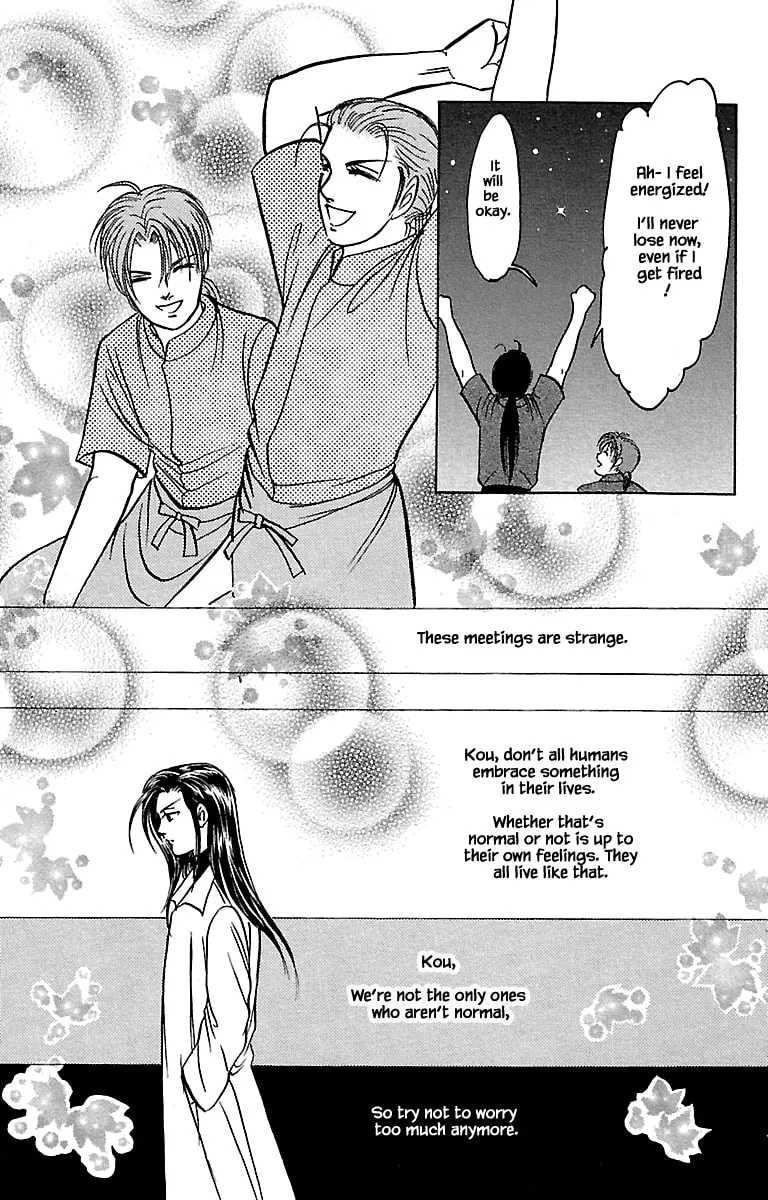 Read Musashi #9 chapter 32.5 image 10 on Lezhin