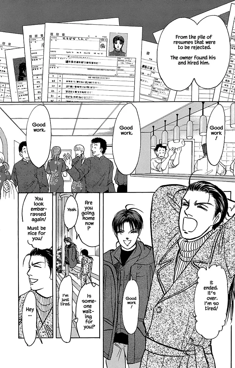 Read Musashi #9 chapter 32.5 image 12 on Lezhin