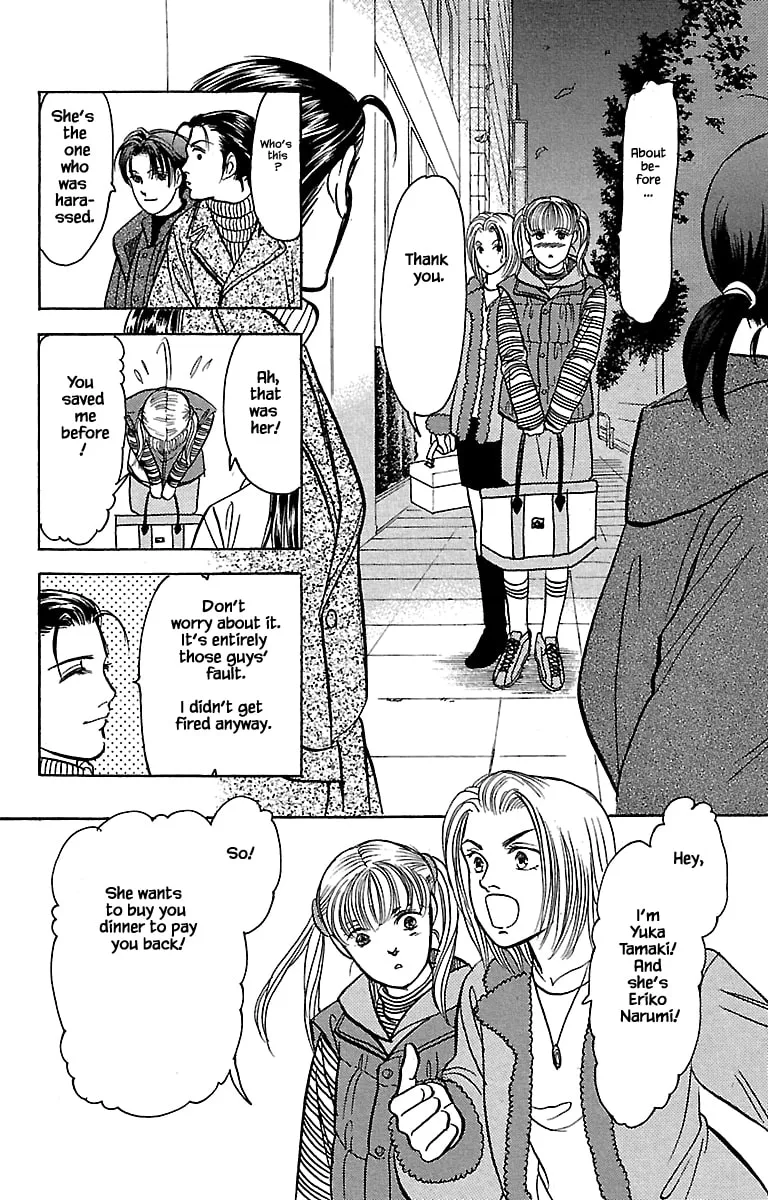 Read Musashi #9 chapter 32.5 image 13 on Lezhin