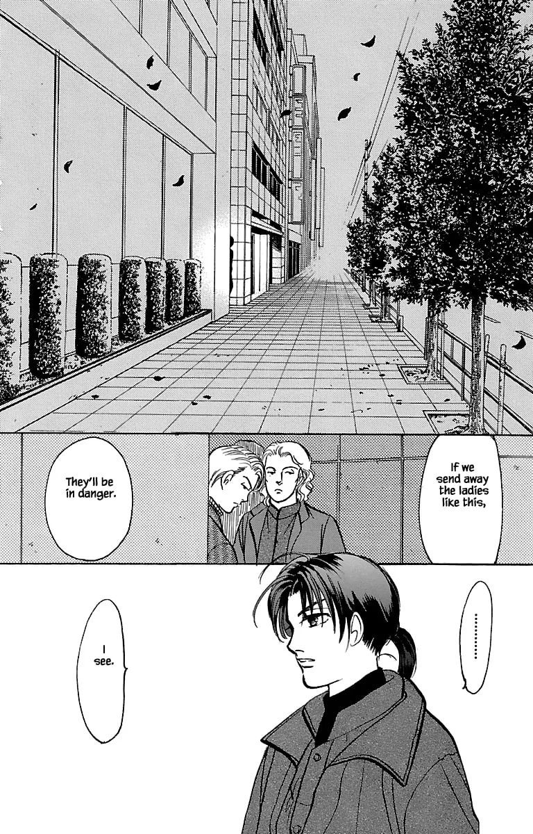 Read Musashi #9 chapter 32.5 image 15 on Lezhin