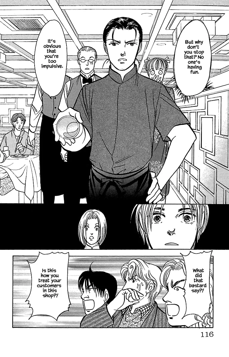 Read Musashi #9 chapter 32.5 image 3 on Lezhin