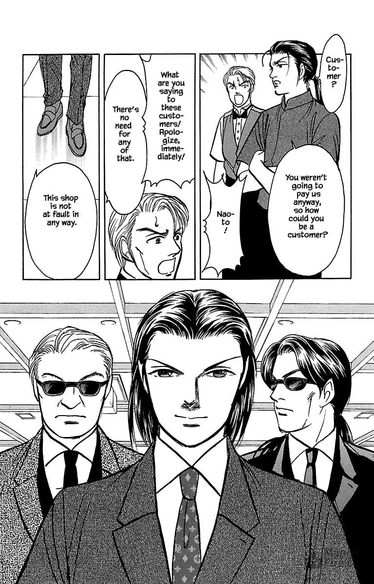 Read Musashi #9 chapter 32.5 image 4 on Lezhin