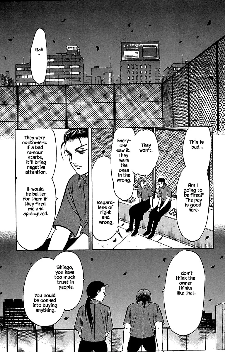 Read Musashi #9 chapter 32.5 image 6 on Lezhin