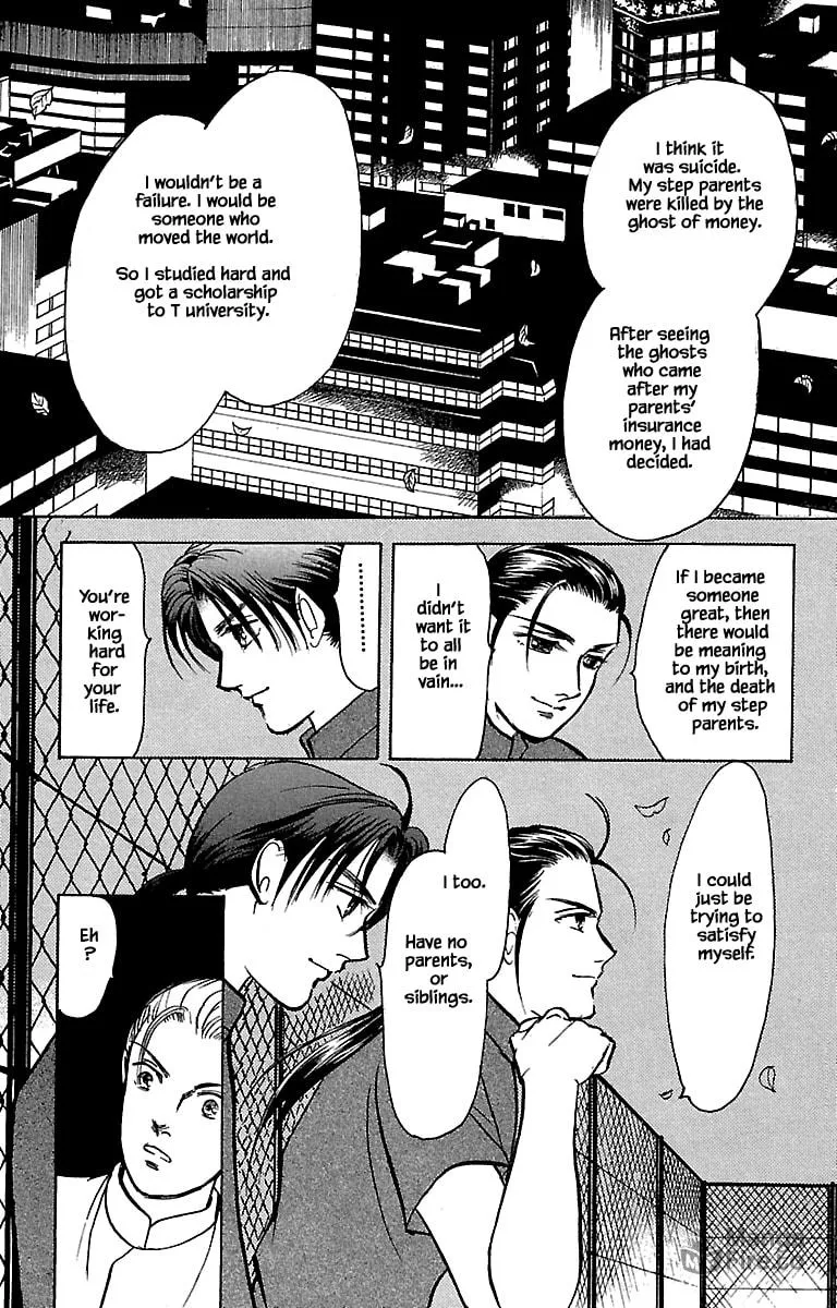 Read Musashi #9 chapter 32.5 image 8 on Lezhin