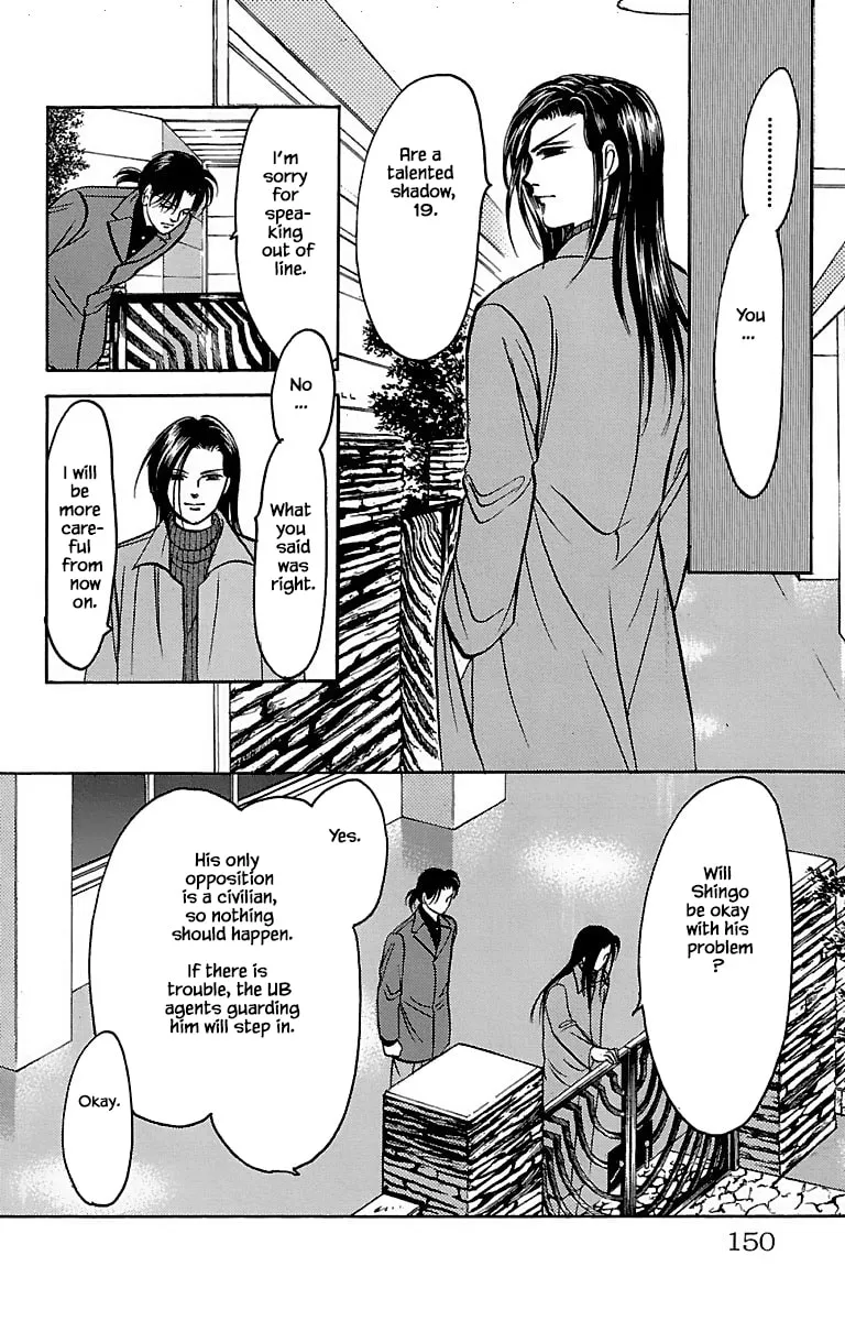 Read Musashi #9 chapter 32.7 image 1 on Lezhin
