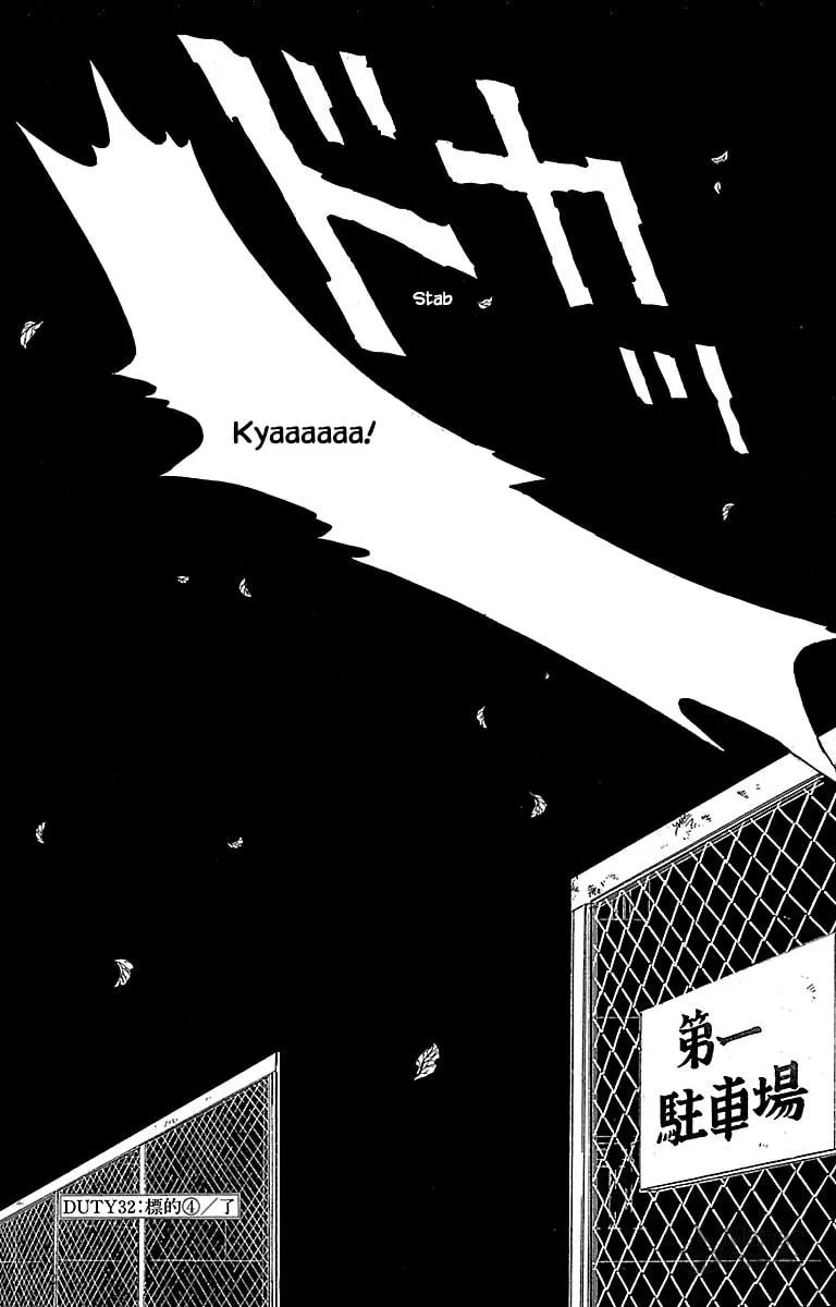 Read Musashi #9 chapter 32.7 image 14 on Lezhin