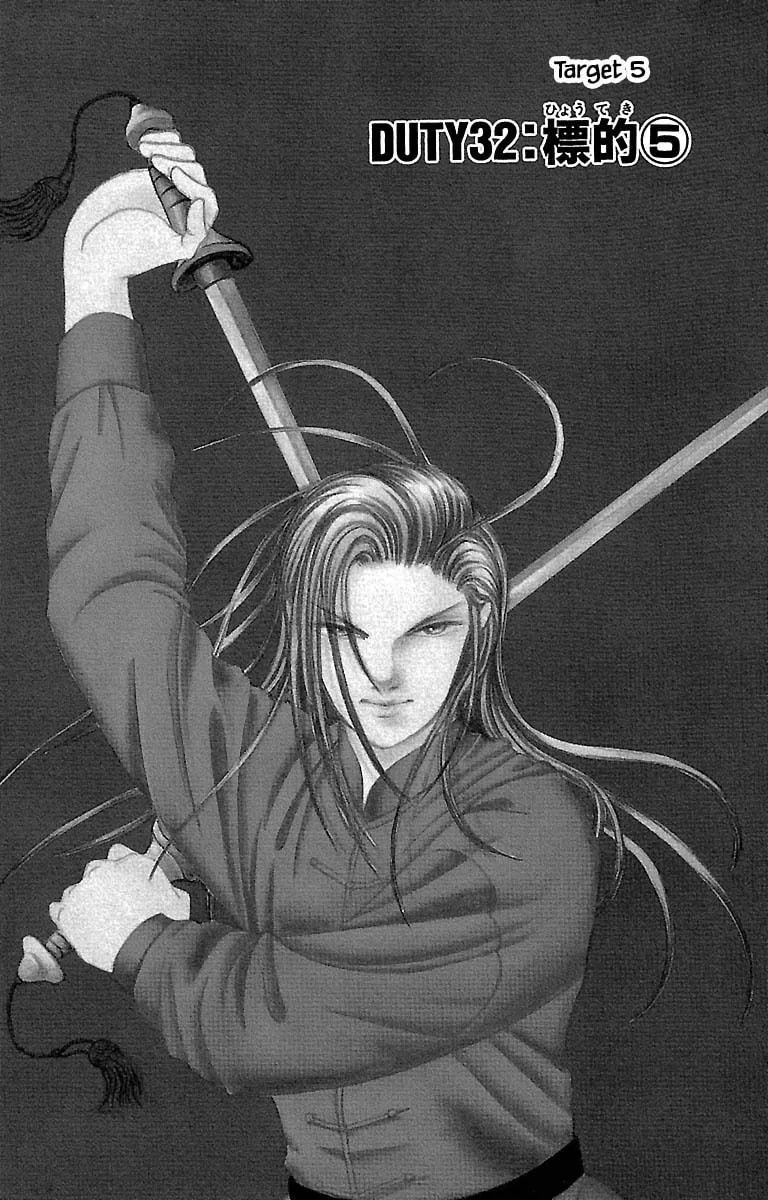 Read Musashi #9 chapter 32.8 image 1 on Lezhin