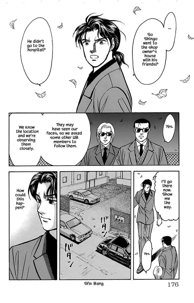 Read Musashi #9 chapter 32.8 image 12 on Lezhin