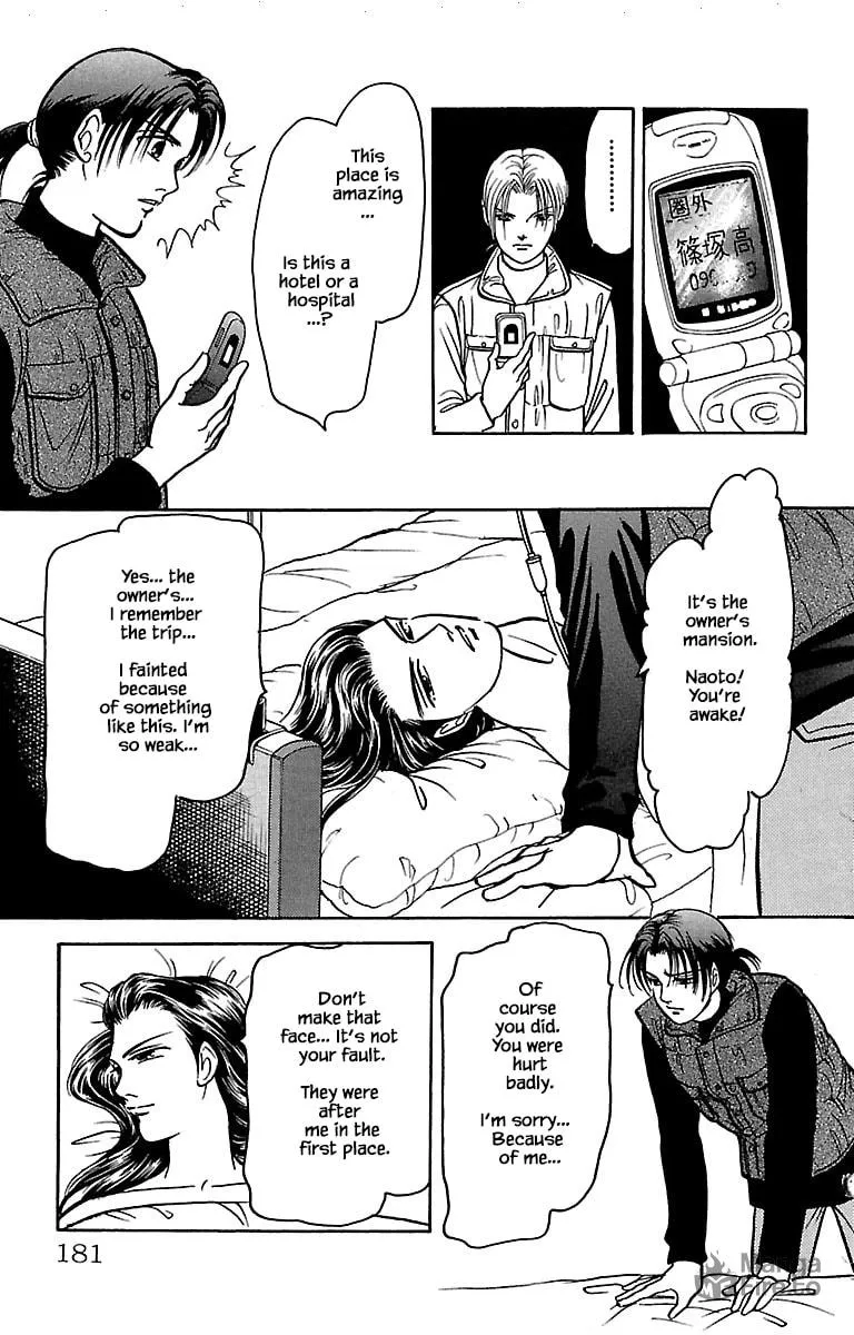 Read Musashi #9 chapter 32.8 image 17 on Lezhin