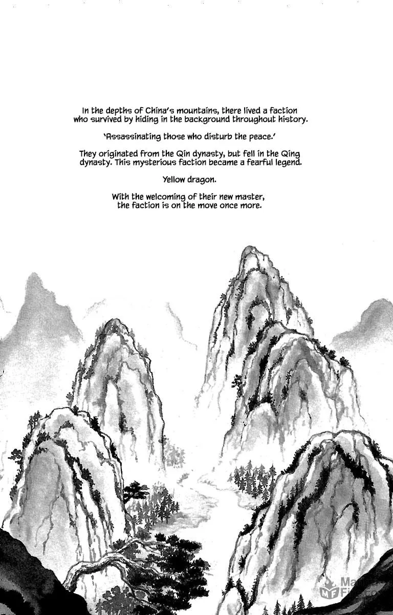 Read Musashi #9 chapter 32.8 image 2 on Lezhin