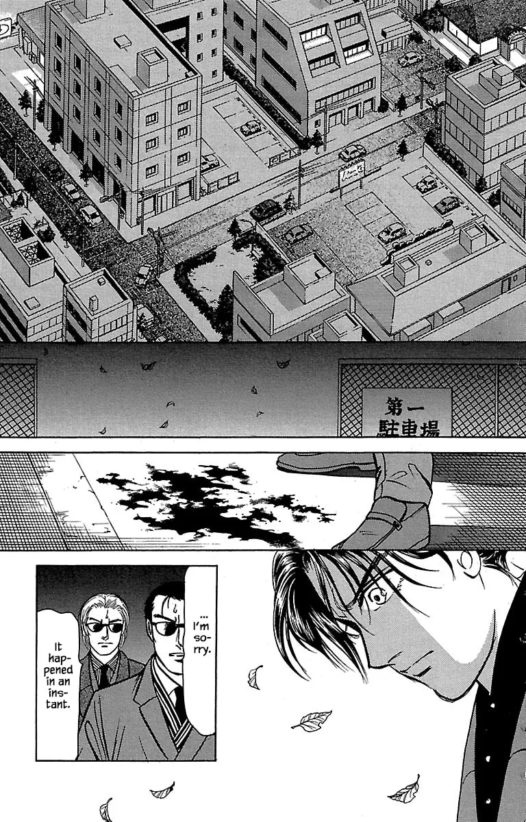 Read Musashi #9 chapter 32.8 image 3 on Lezhin