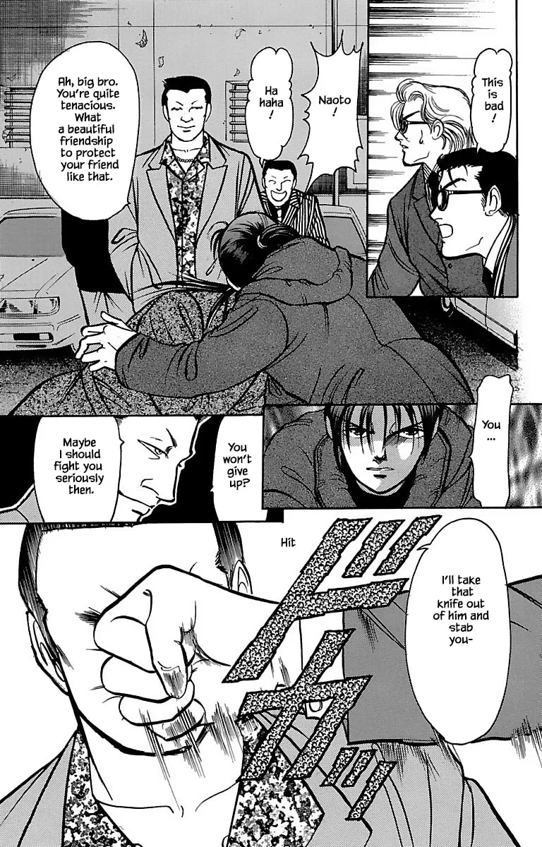 Read Musashi #9 chapter 32.8 image 7 on Lezhin