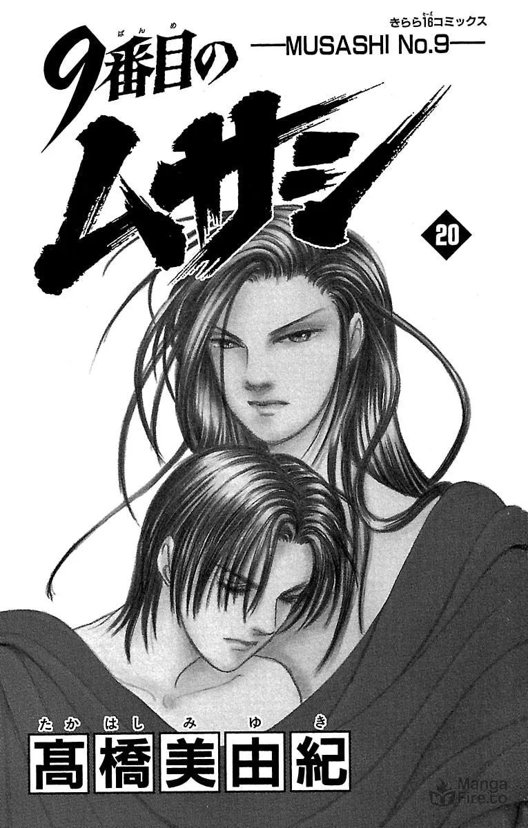 Read Musashi #9 chapter 32.9 image 2 on Lezhin