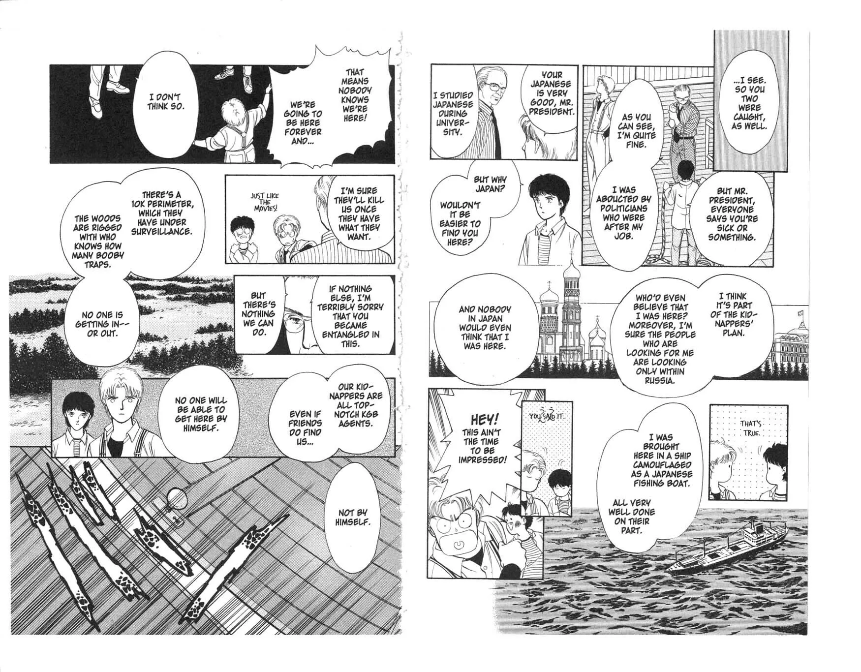 Read Musashi #9 chapter 4 image 10 on Lezhin
