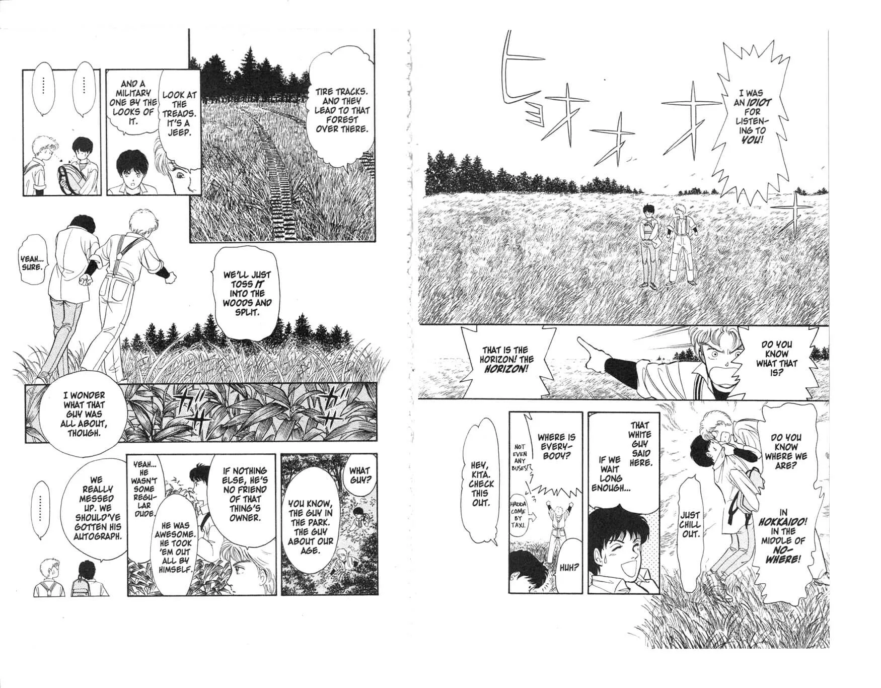 Read Musashi #9 chapter 4 image 8 on Lezhin