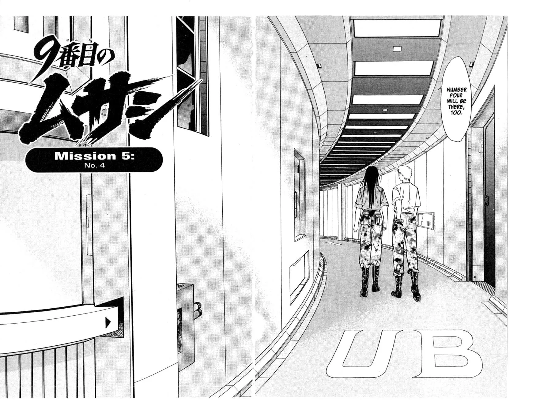 Read Musashi #9 chapter 5 image 5 on Lezhin