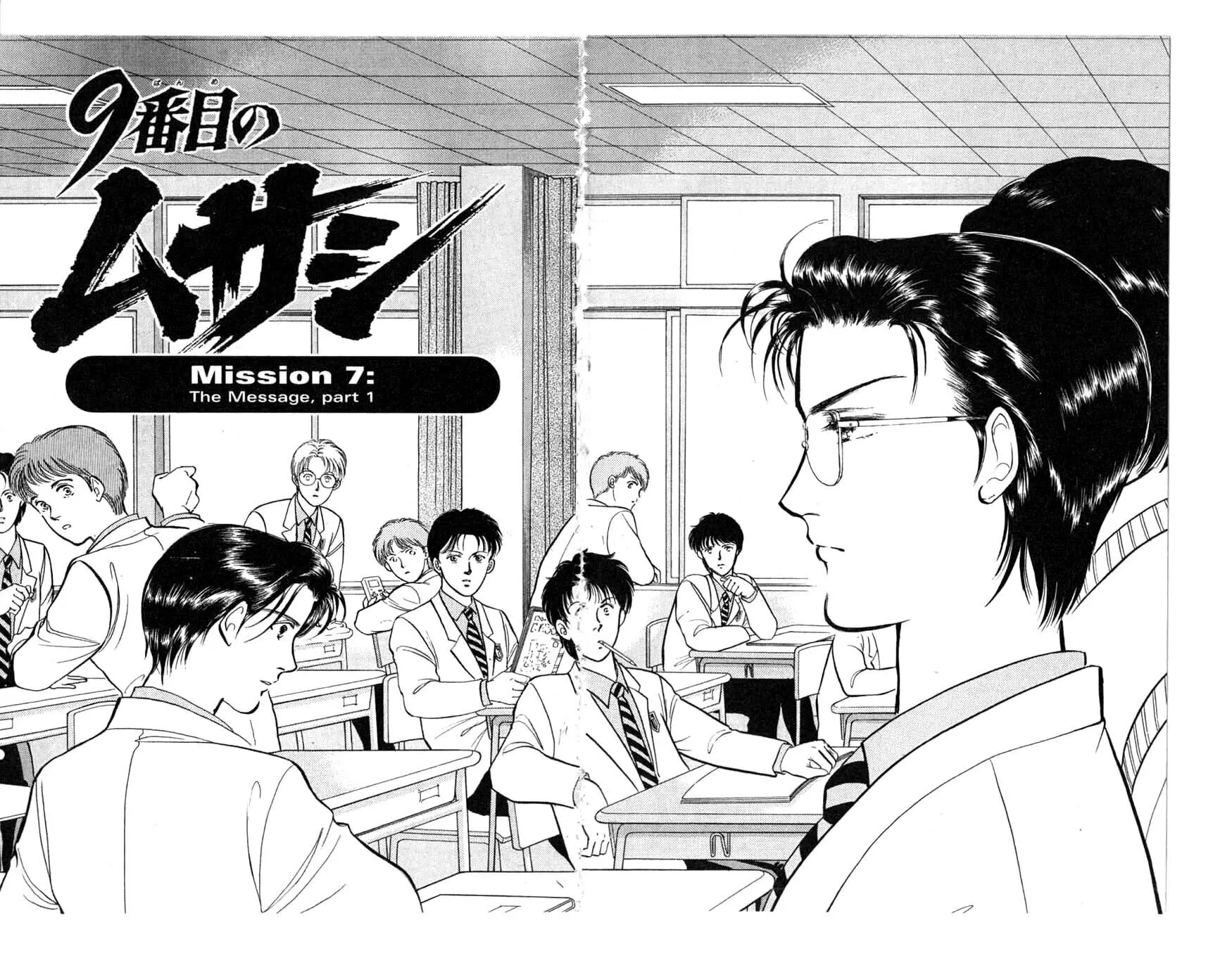 Read Musashi #9 chapter 6 image 1 on Lezhin