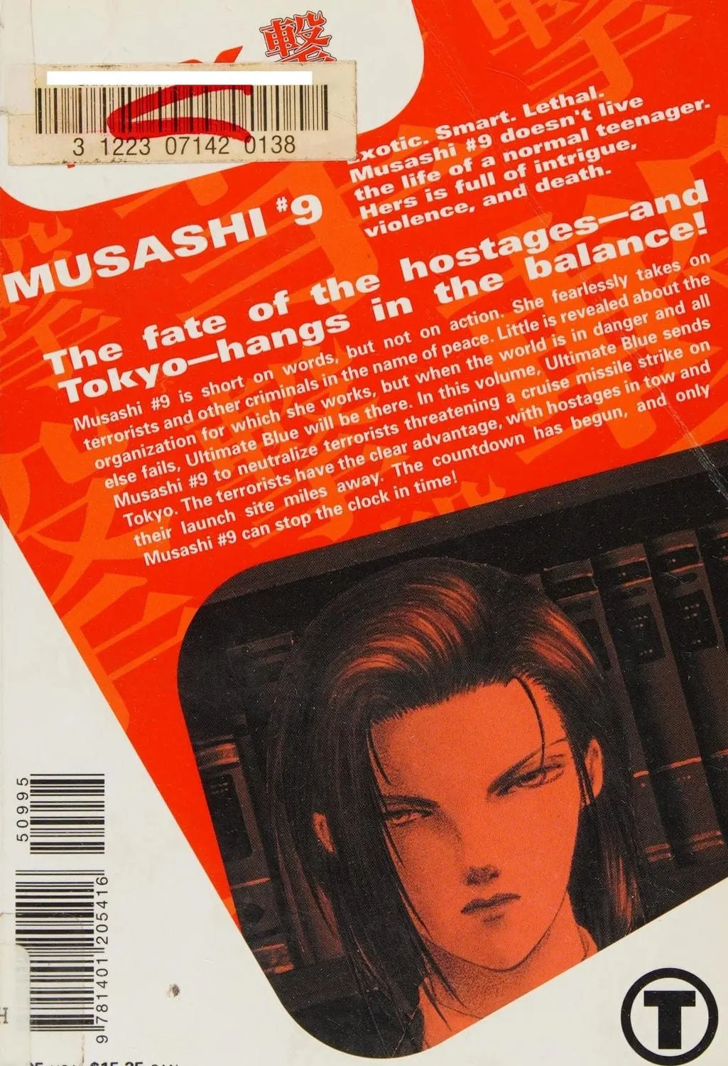 Read Musashi #9 chapter 7.5 image 22 on Lezhin
