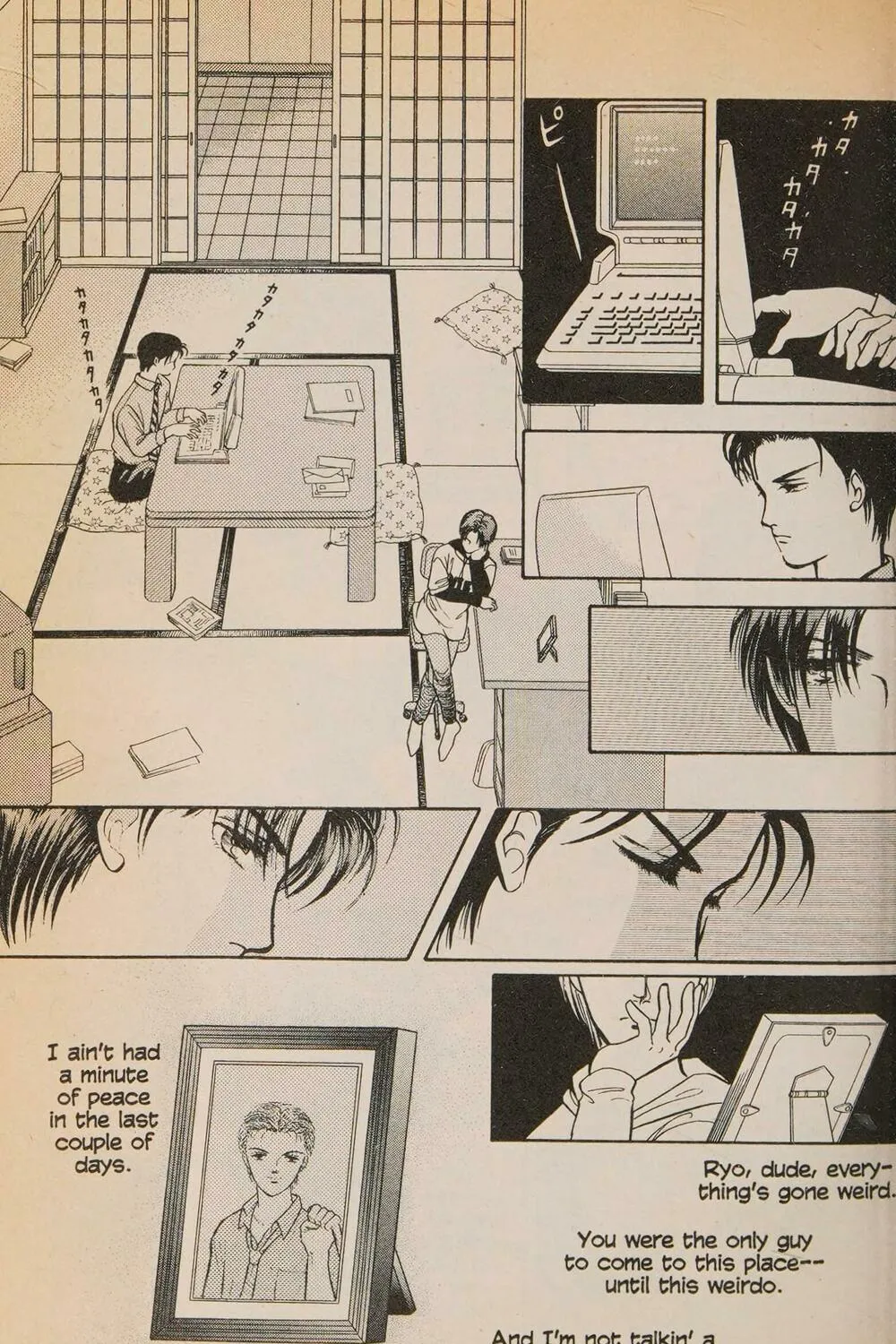 Read Musashi #9 chapter 7 image 106 on Lezhin