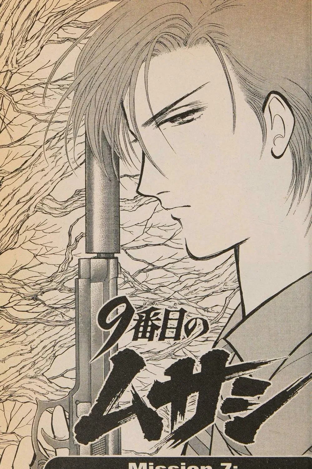 Read Musashi #9 chapter 7 image 86 on Lezhin