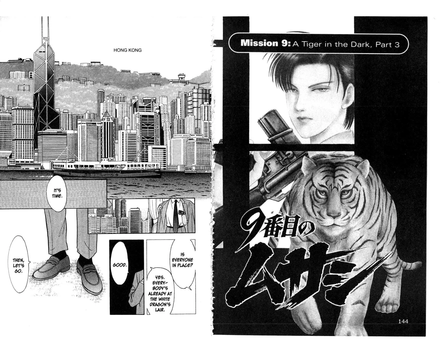 Read Musashi #9 chapter 9 image 38 on Lezhin
