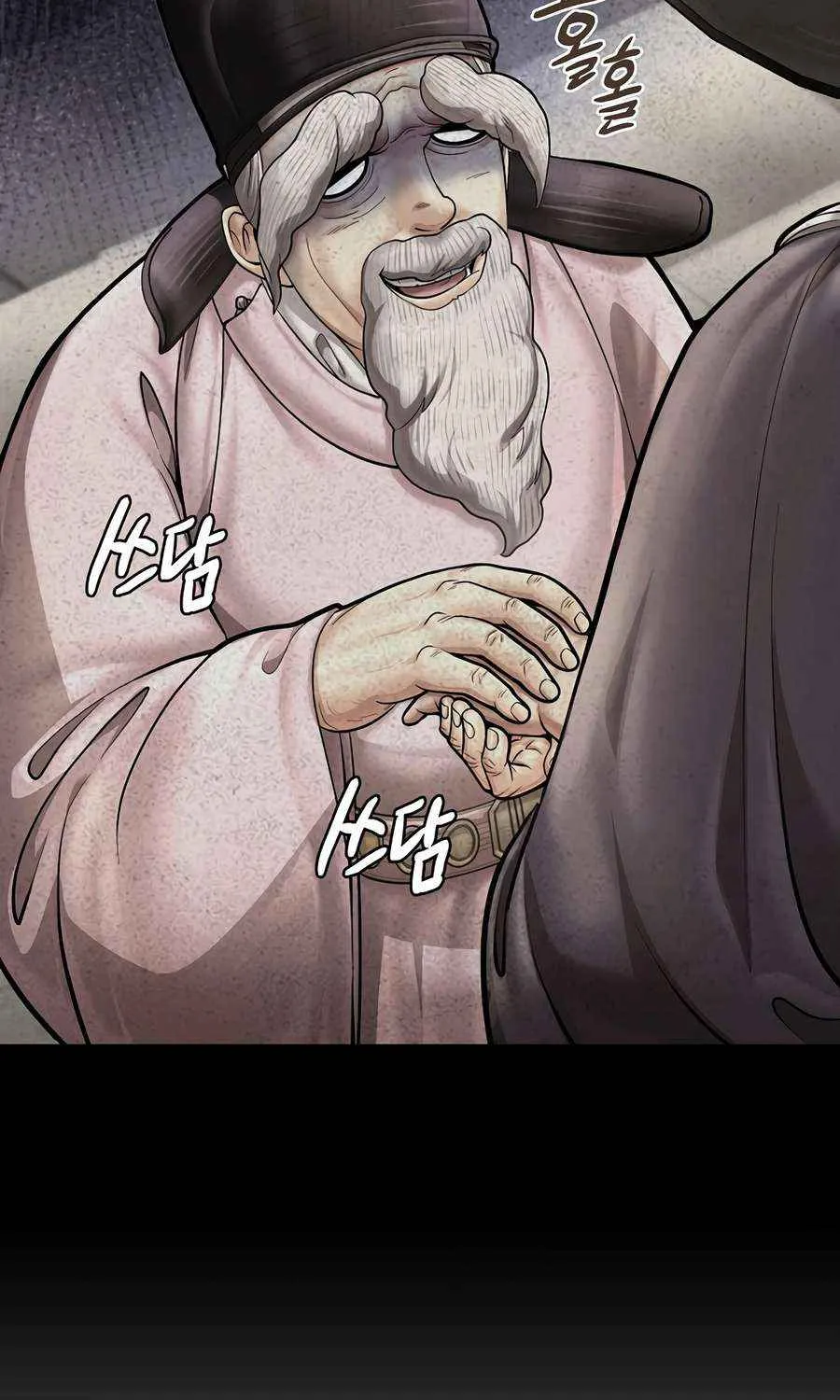 Read Muscle Joseon chapter 100 image 49 on Lezhin
