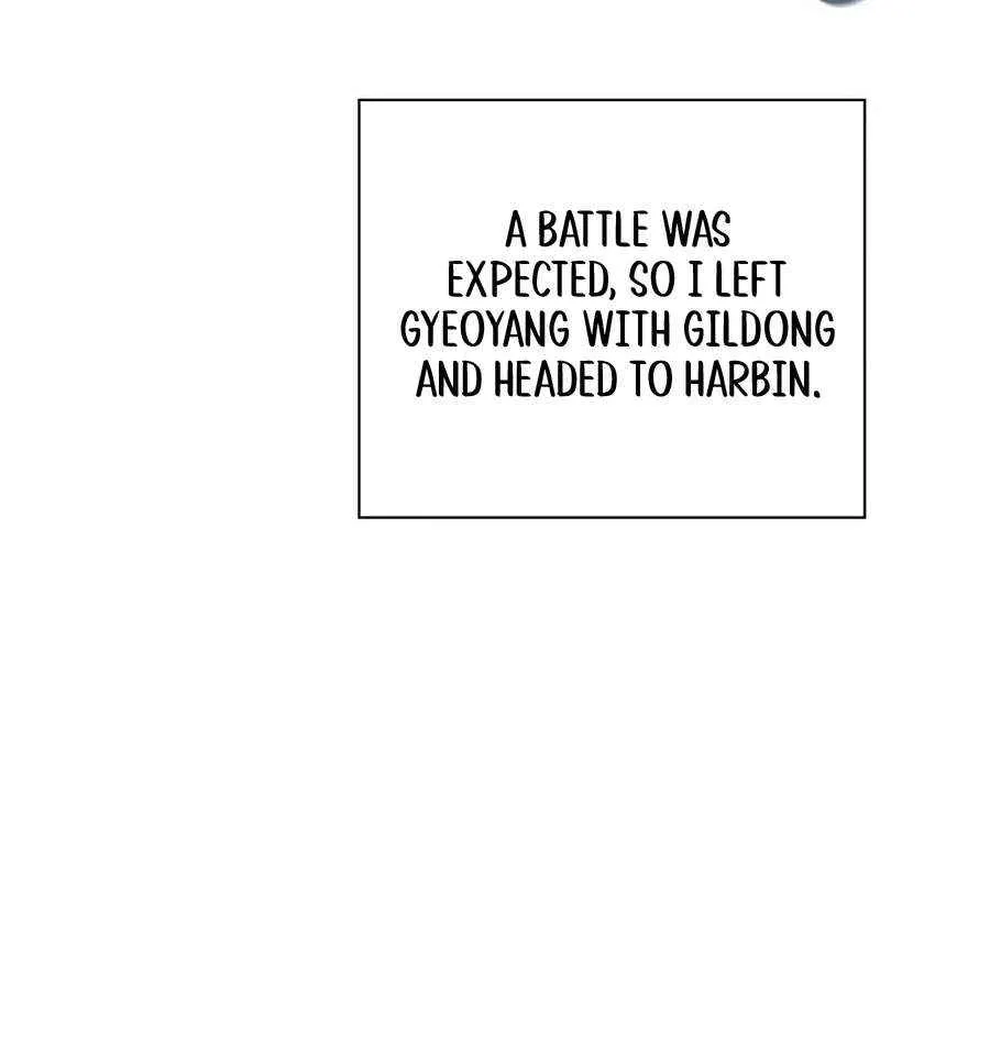 Read Muscle Joseon chapter 100 image 75 on Lezhin