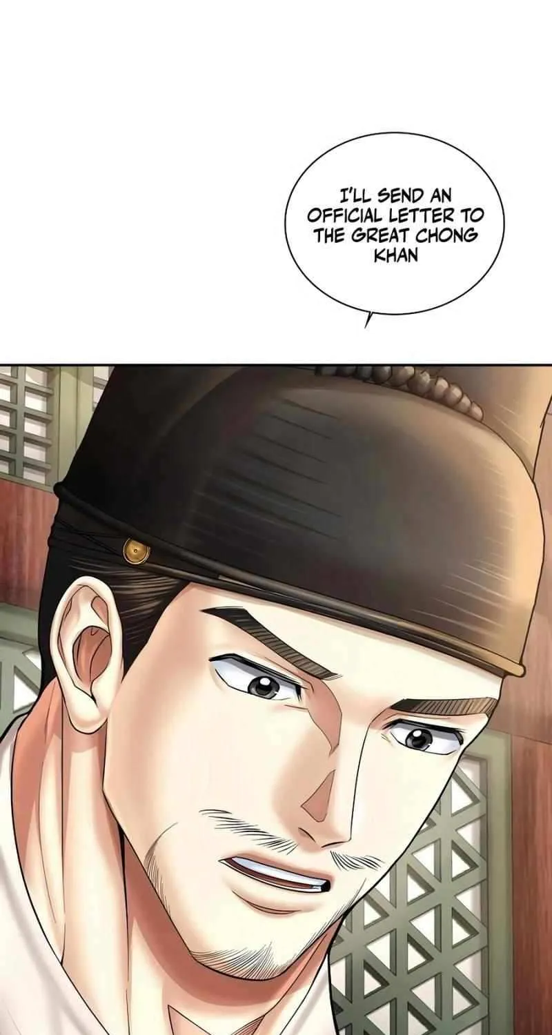 Read Muscle Joseon chapter 103 image 10 on Lezhin