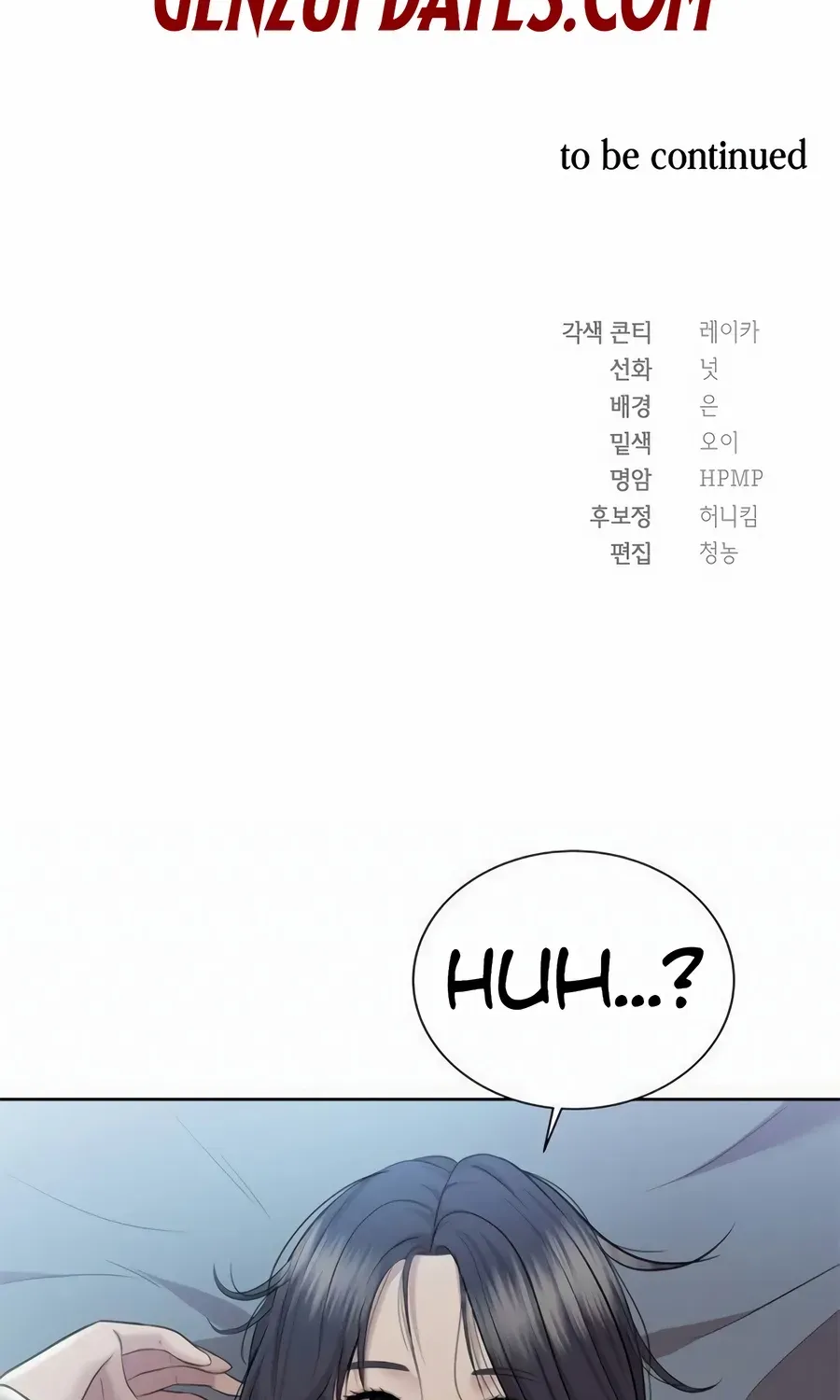 Read Muscle Joseon chapter 106 image 111 on Lezhin