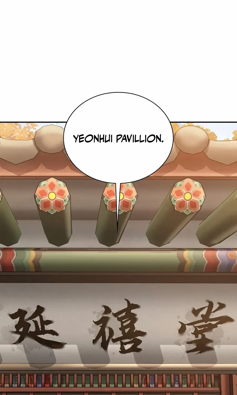 Read Muscle Joseon chapter 106 image 21 on Lezhin