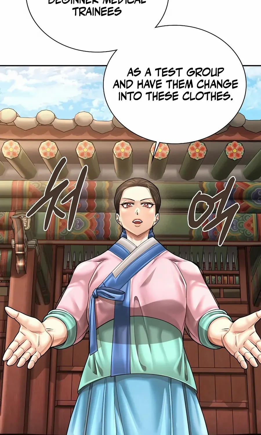 Read Muscle Joseon chapter 106 image 3 on Lezhin
