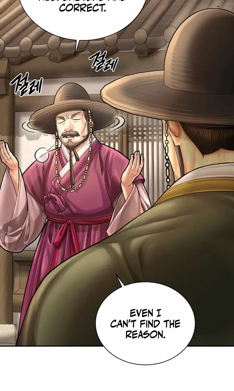 Read Muscle Joseon chapter 106 image 69 on Lezhin