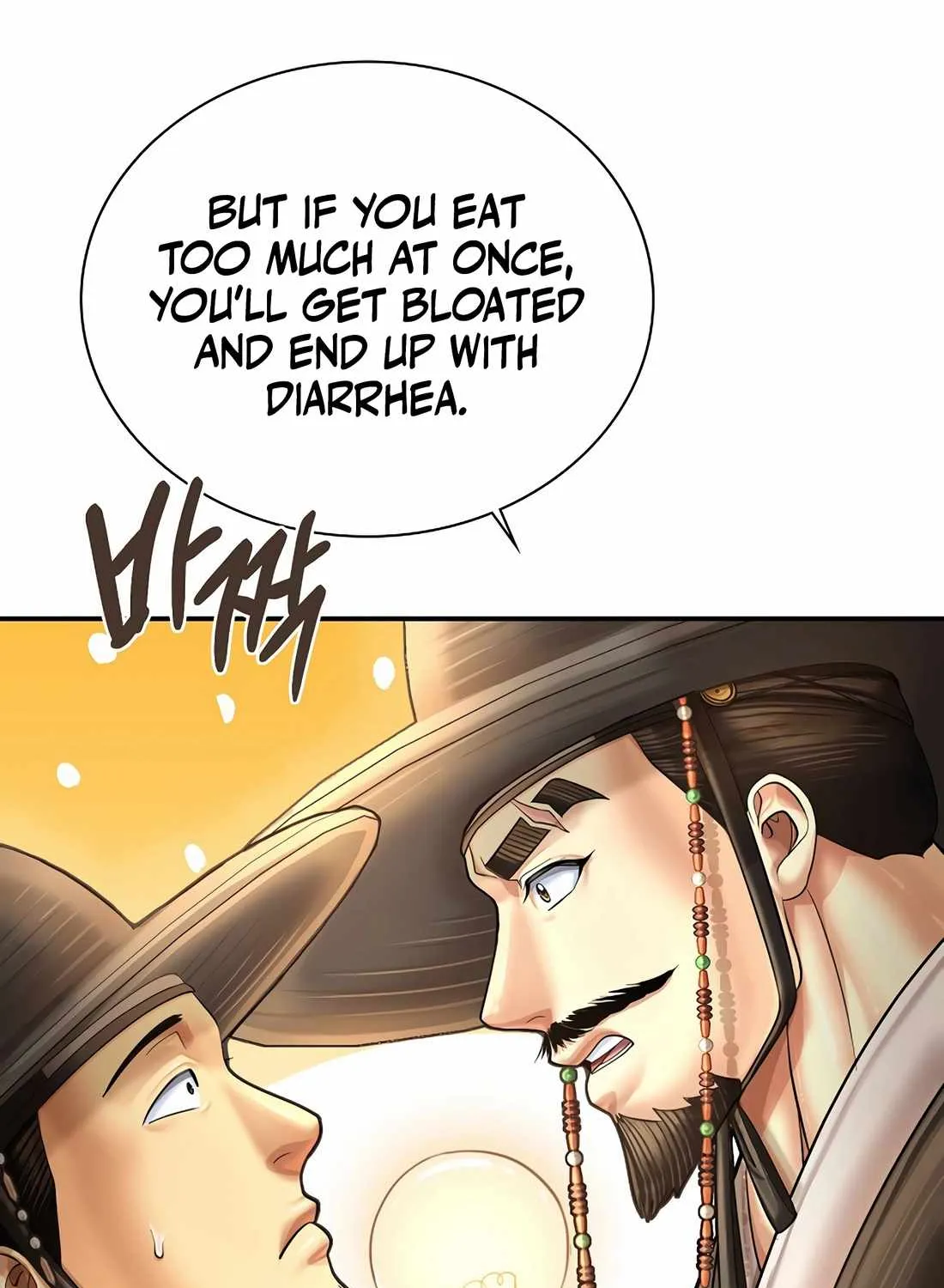 Read Muscle Joseon chapter 107 image 30 on Lezhin