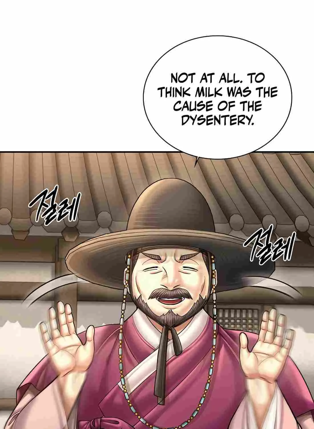 Read Muscle Joseon chapter 107 image 55 on Lezhin
