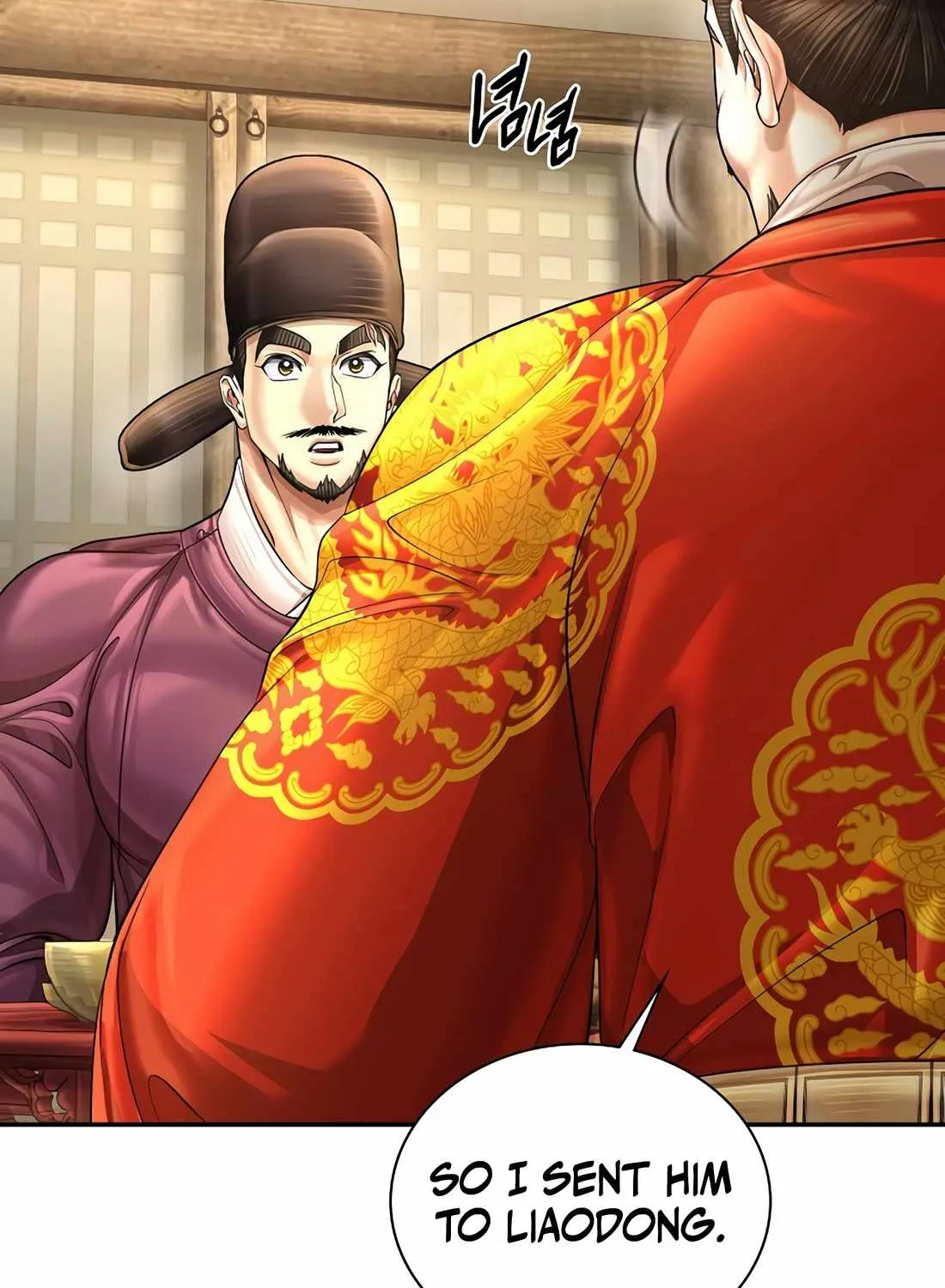 Read Muscle Joseon chapter 107 image 80 on Lezhin