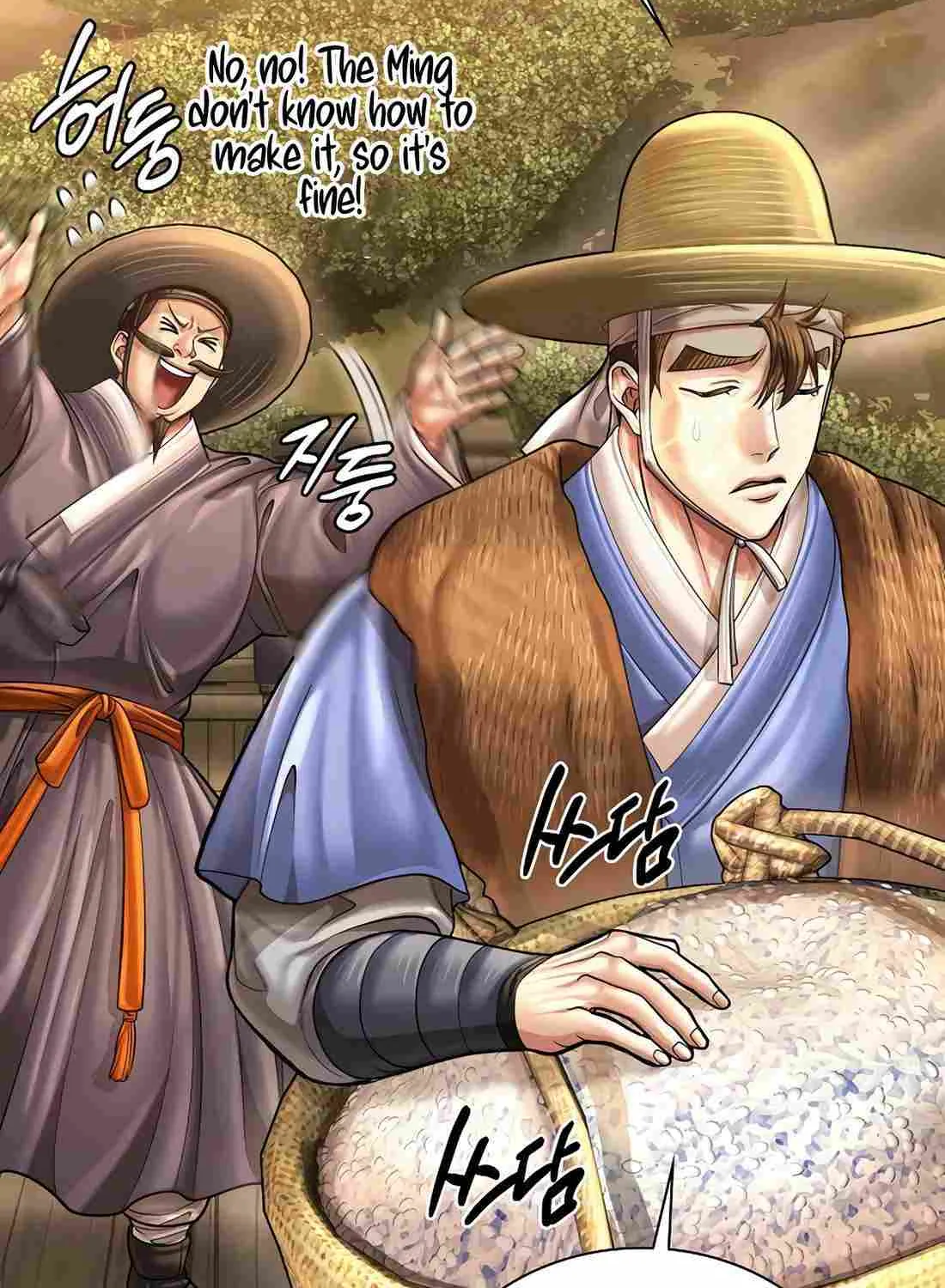 Read Muscle Joseon chapter 107 image 99 on Lezhin