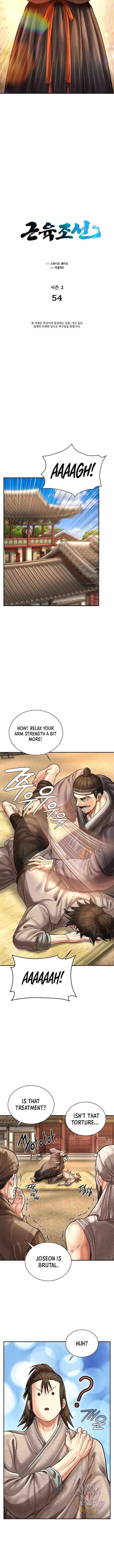 Read Muscle Joseon chapter 111 image 1 on Lezhin