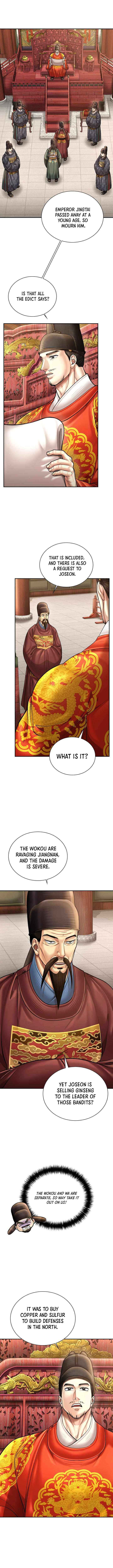 Read Muscle Joseon chapter 111 image 10 on Lezhin