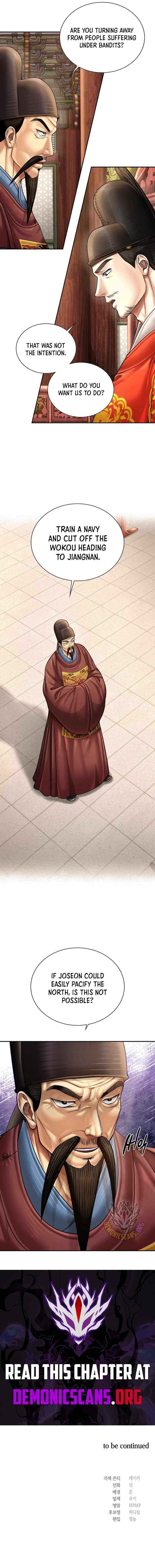 Read Muscle Joseon chapter 111 image 11 on Lezhin