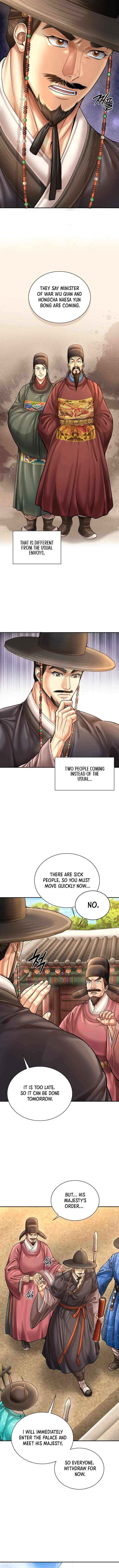 Read Muscle Joseon chapter 111 image 4 on Lezhin
