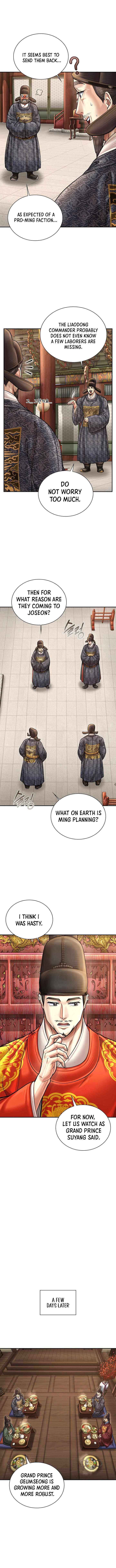 Read Muscle Joseon chapter 111 image 6 on Lezhin