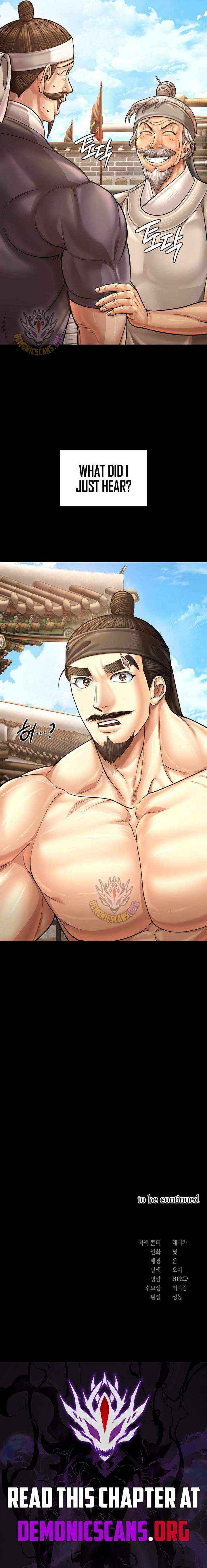 Read Muscle Joseon chapter 112 image 16 on Lezhin
