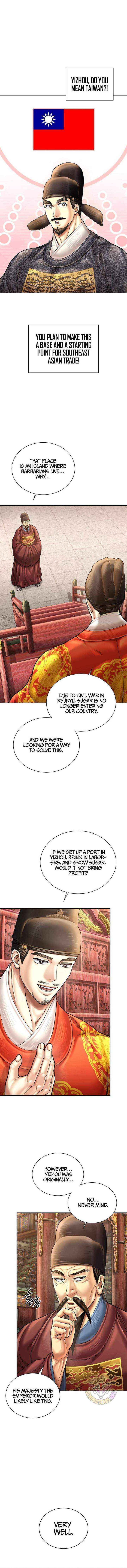 Read Muscle Joseon chapter 112 image 4 on Lezhin
