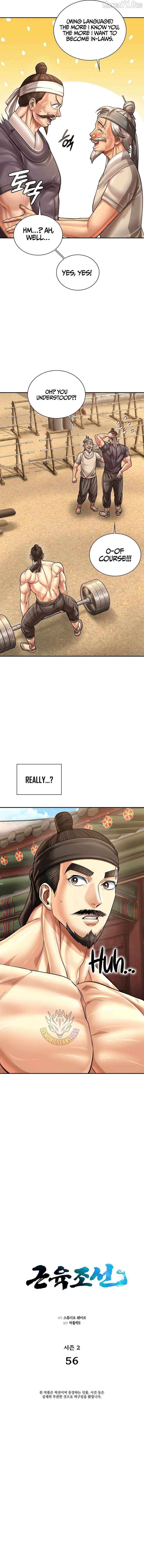 Read Muscle Joseon chapter 113 image 3 on Lezhin