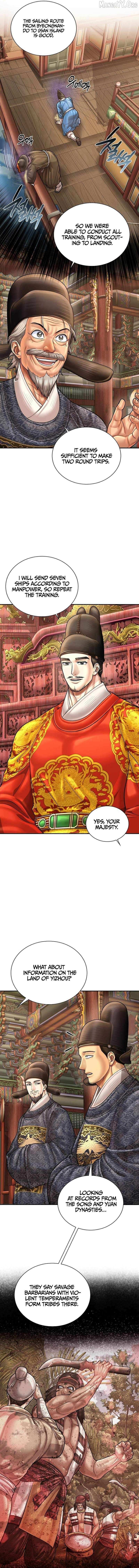 Read Muscle Joseon chapter 113 image 6 on Lezhin